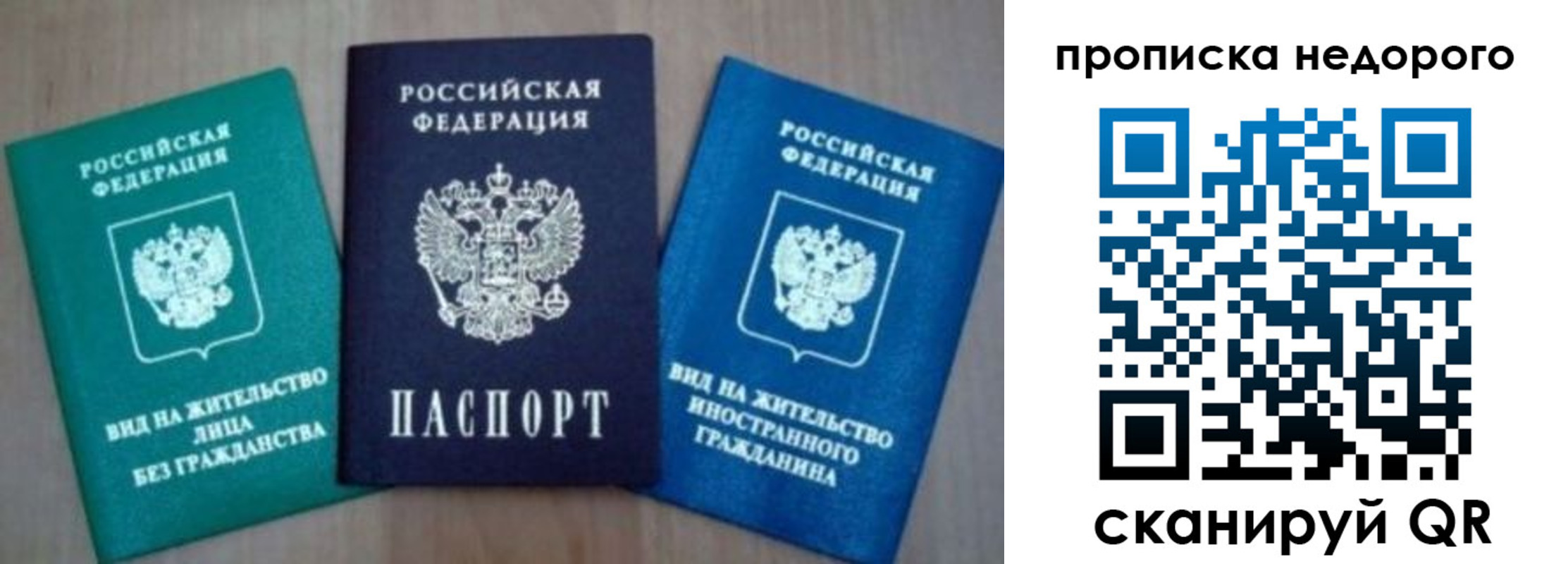 миграционный учет в Бокситогорске