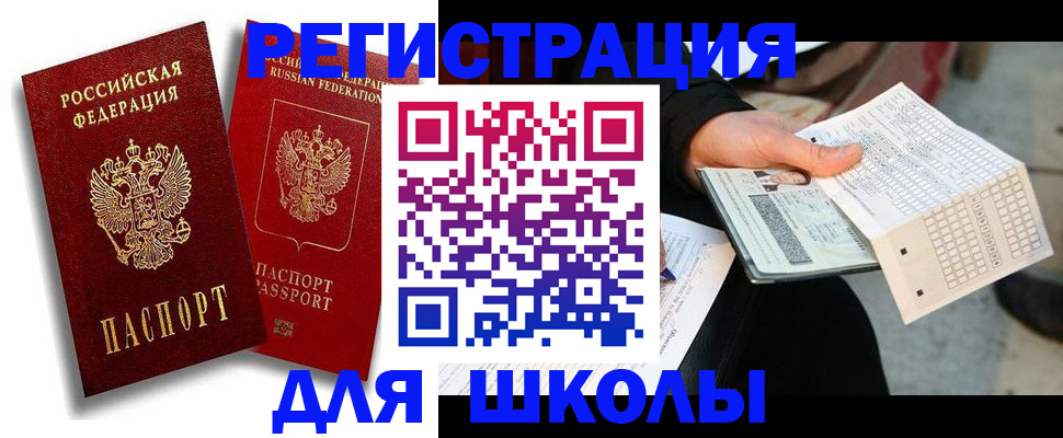 прописка поиск в Бокситогорске